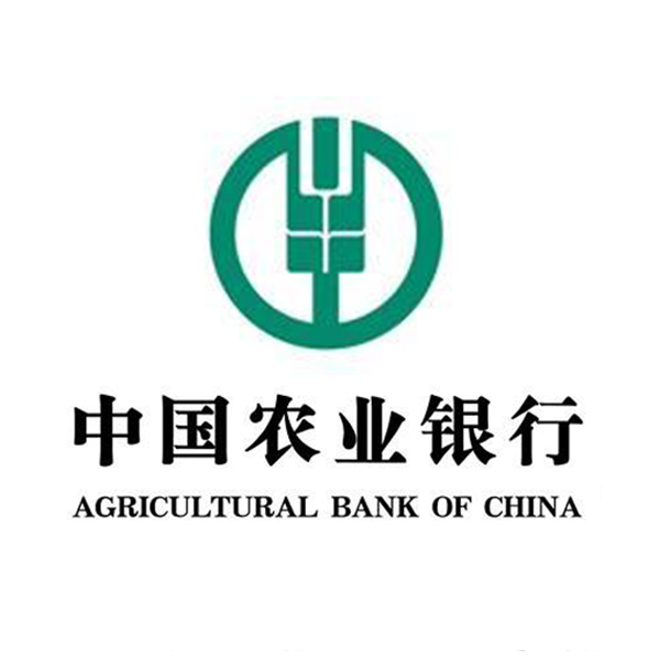 農(nóng)業(yè)銀行