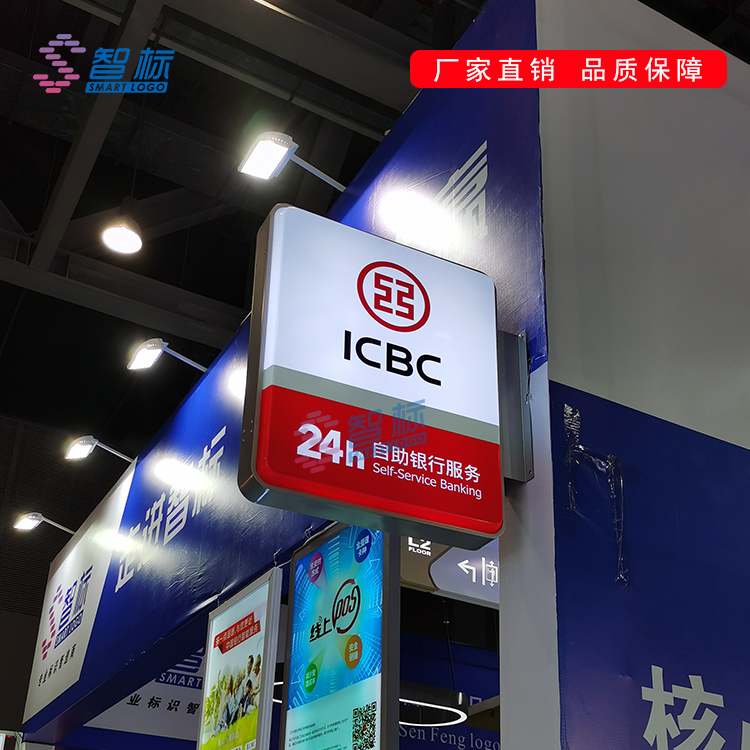 側(cè)翼燈箱